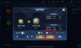 在哪开王者最新爆料群啊,最新王者爆料群集结地，独家资讯抢先看！